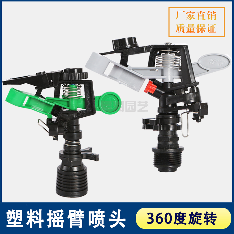 船用鱼塘撒药机旋转喷头：全能打药神器，轻松搞定鱼塘管理！