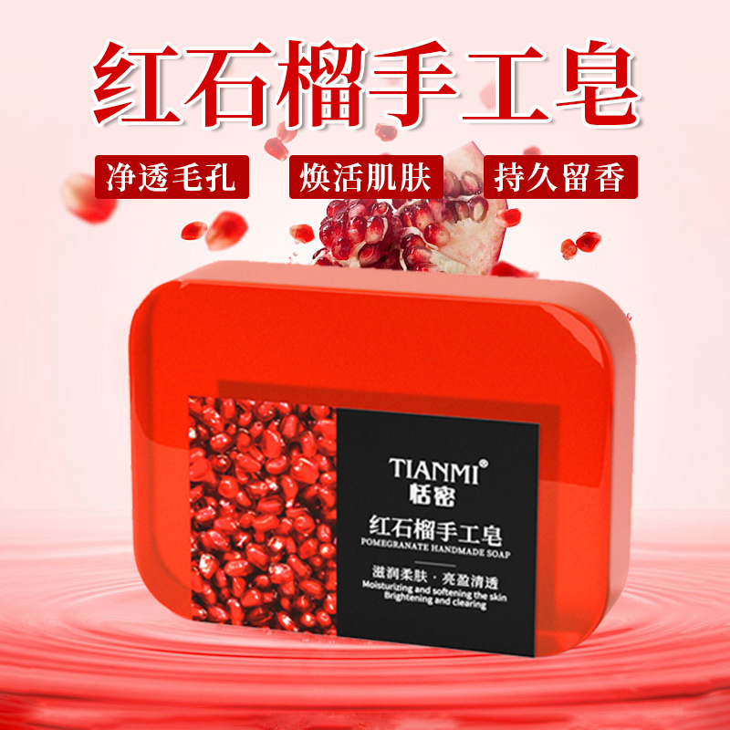 进口牛脂剃须皂火枪手剑杆薄荷皂刮胡湿剃泡沫男士剃须膏170g，告别粗糙，迎接丝滑体验！