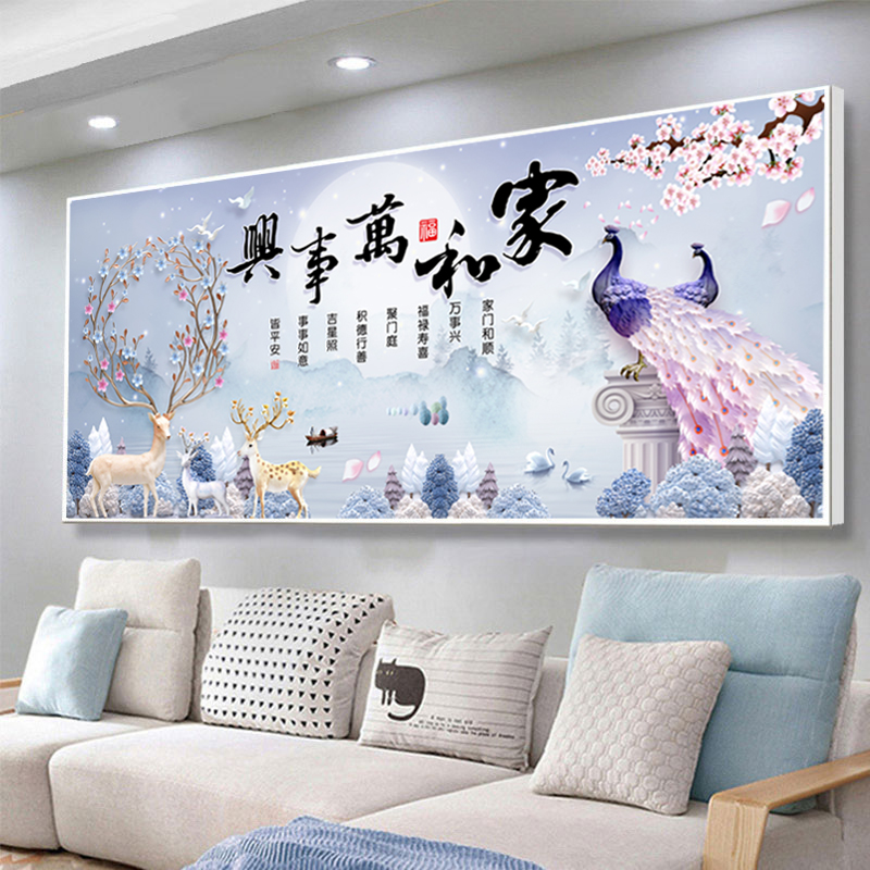 2025带框钻石画满钻新款客厅十字绣家和万事兴点钻画，点亮家居艺术氛围✨