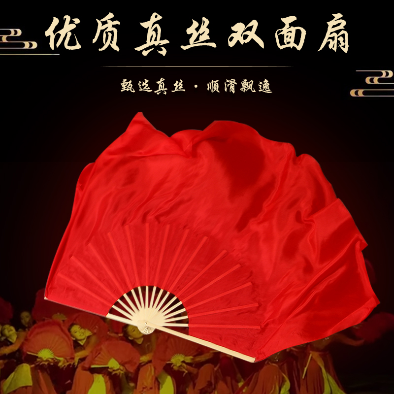 广场舞舞蹈扇：胶州秧歌扇子的华丽转身，成人舞扇新潮流引领者！