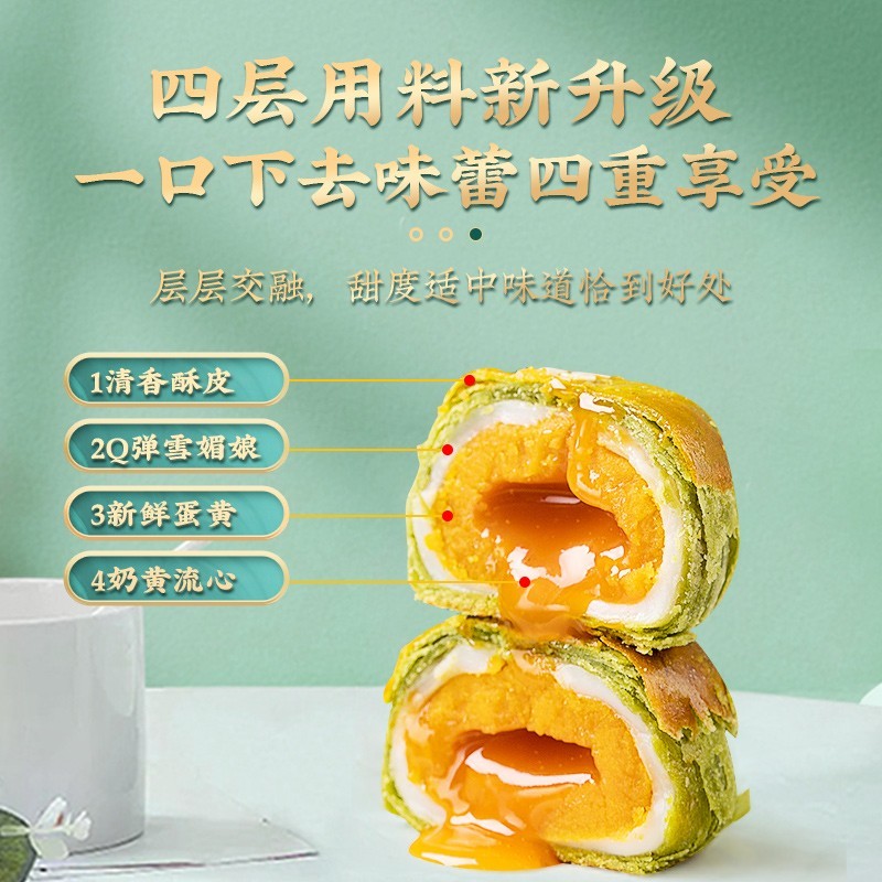 酥二零蛋黄酥：0蔗糖低卡零食新宠，抹茶芋泥牛油果口味引爆味蕾！