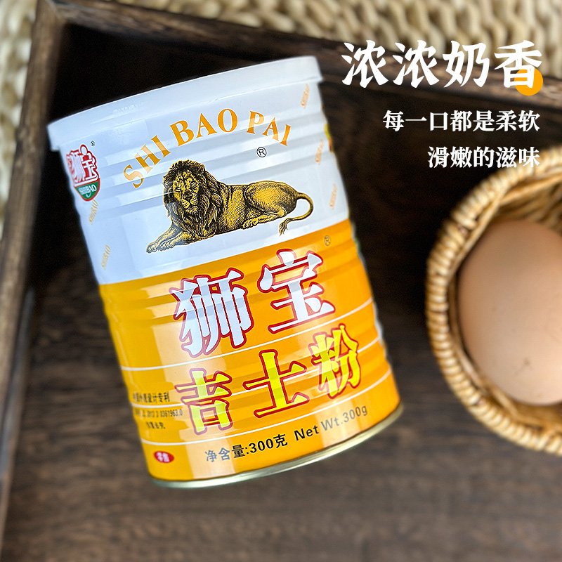 吉士粉狮牌大桶烘焙神器，炸烘焙必备！✨
