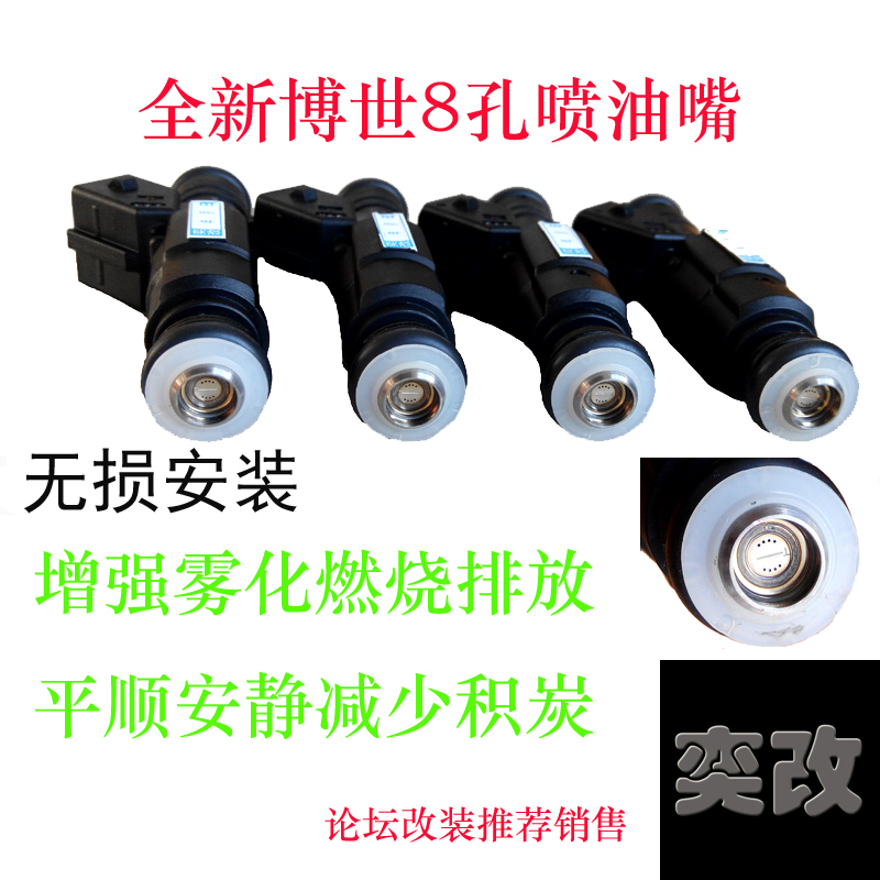 奇瑞车主必看！瑞虎全系专用喷油嘴升级指南，让引擎焕然一新