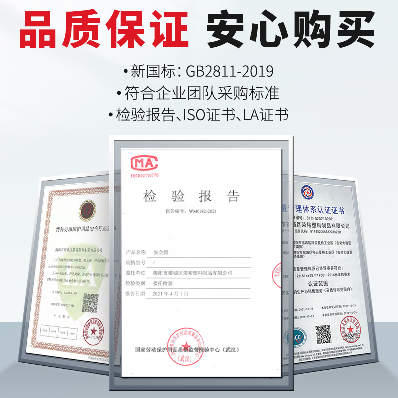 士威橄榄球头盔&amp;门将帽子：守护你的每一次冲锋！️
