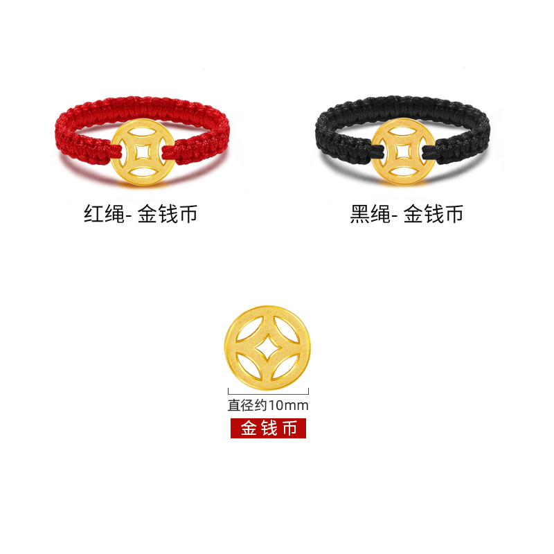 黄金钱多多戒指：999足金转运珠铜钱指环，情人节送女友老婆的完美礼物！