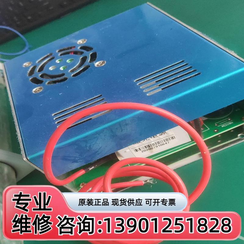 非标价CO2激光管20W，热刺高压激光电源，机器拆了，保用！议价
