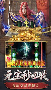 烈途神器专属