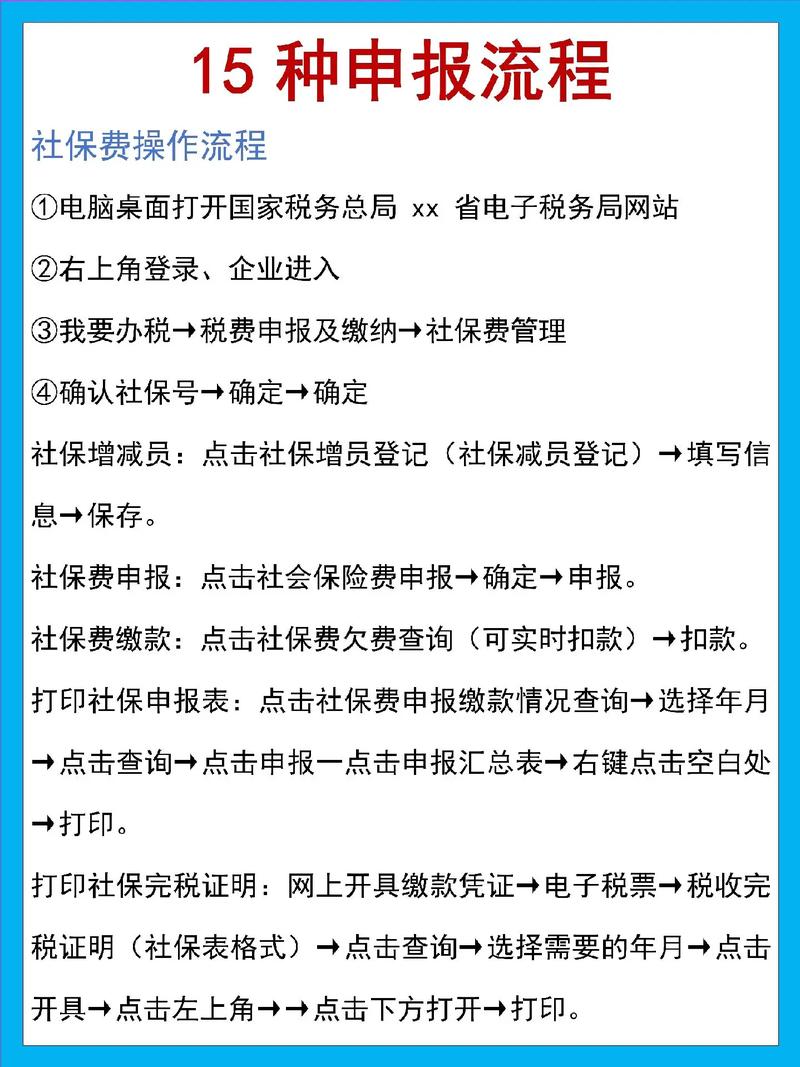 会计专业工作,会计实务与职业发展概览-第1张图片-职教招生网