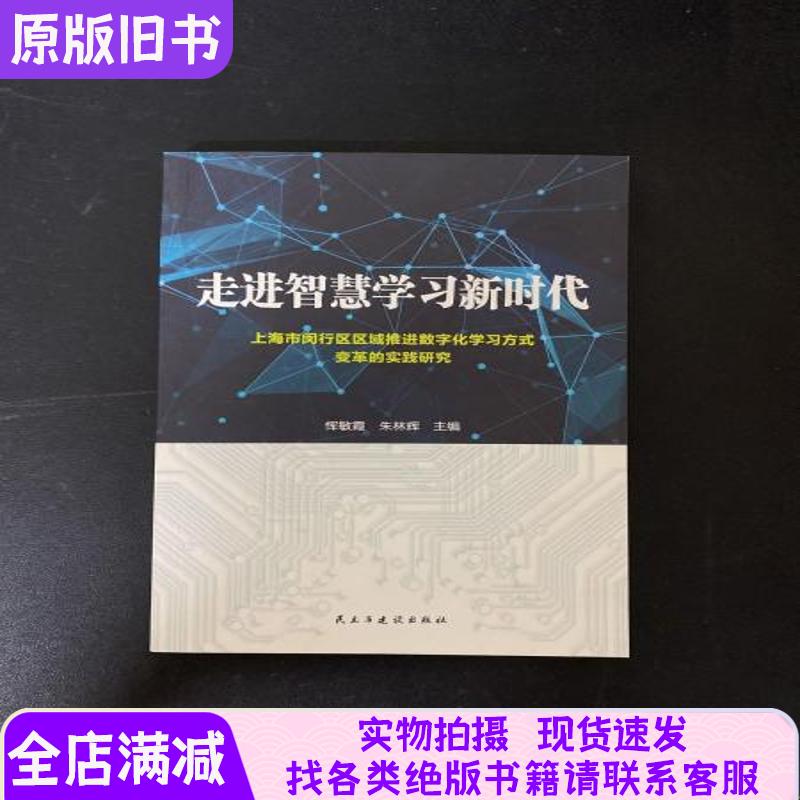 项目管理第3版：陈翔骆珣带你走进专业管理的新时代！