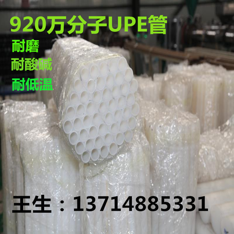 白色超高分子聚乙烯棒：化工界的全能明星，解锁更多可能！