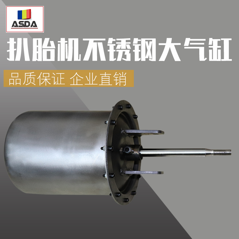 大力泰姆诗琴扒胎机拆胎机配件：轮胎更换神器，轻松搞定！