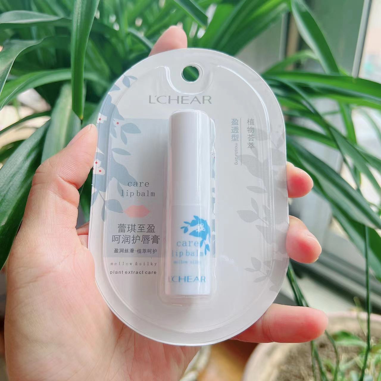 蕾琪水能量透润男士润唇膏：补水保湿神器，告别干裂烦恼！