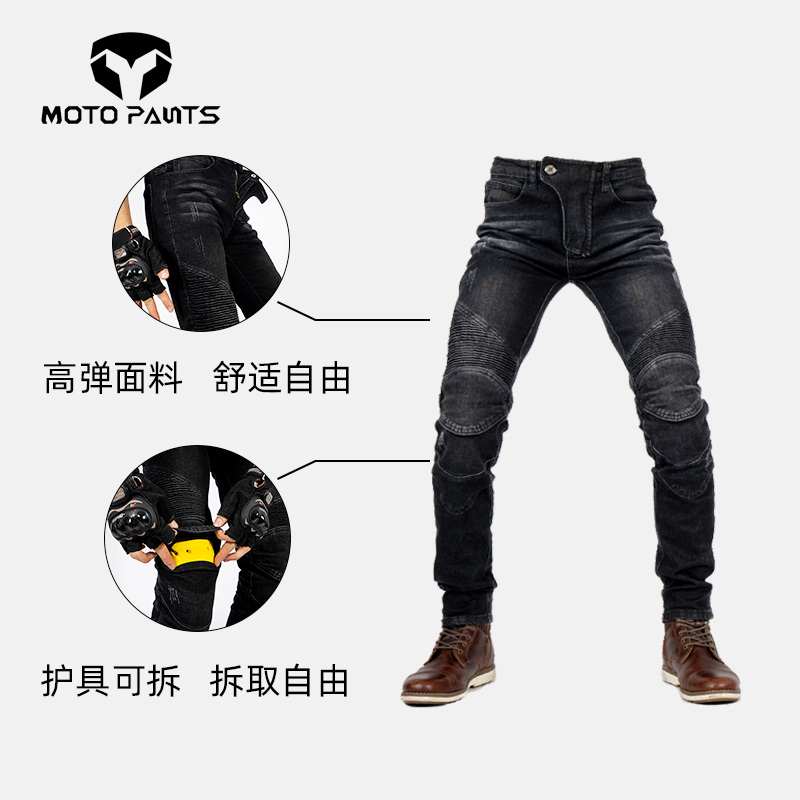 MOTO pants机车摩托车骑行裤：春夏季必备，透气防摔，安全骑行新体验