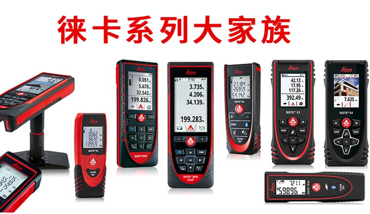 激光测距仪新宠：FSK6-Disto-X3，精准测量，告别X310！✨