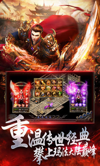 至尊散人版红包版