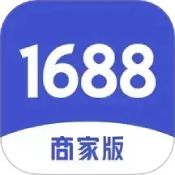 1688商家版手机端3.28.2安卓版