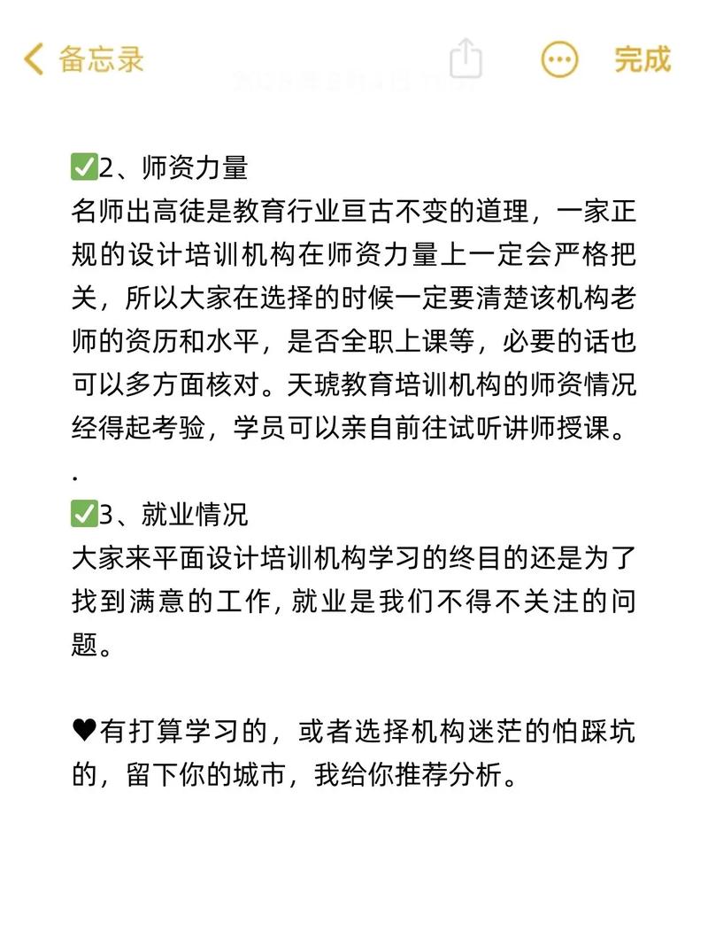 南京室内设计专业的大专,培育未来设计精英的摇篮-第1张图片-职教招生网 南京室内设计专业的大专,培育未来设计精英的摇篮-第1张图片-职教招生网