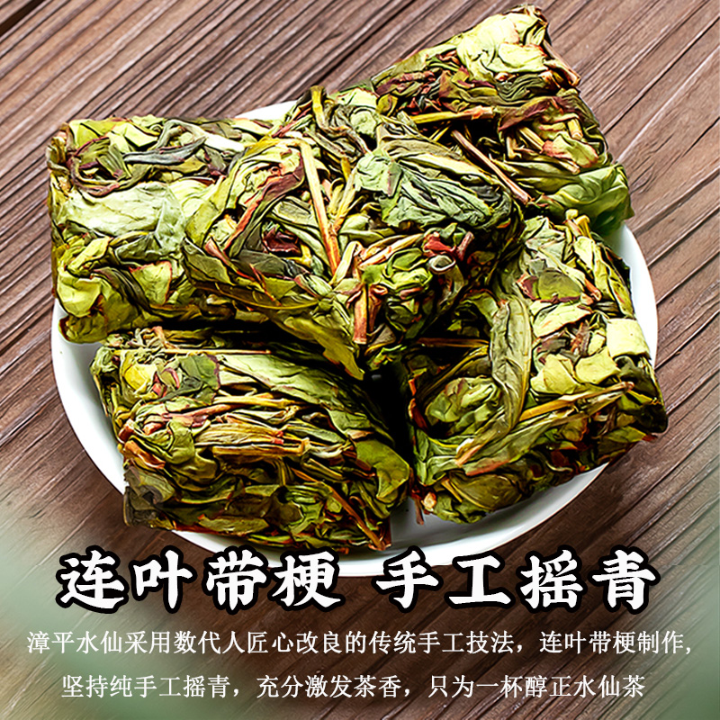 漳平水仙茶：春茶秋茶茶饼，特级兰花香手工乌龙茶，浓香与清香型品鉴装大揭秘！