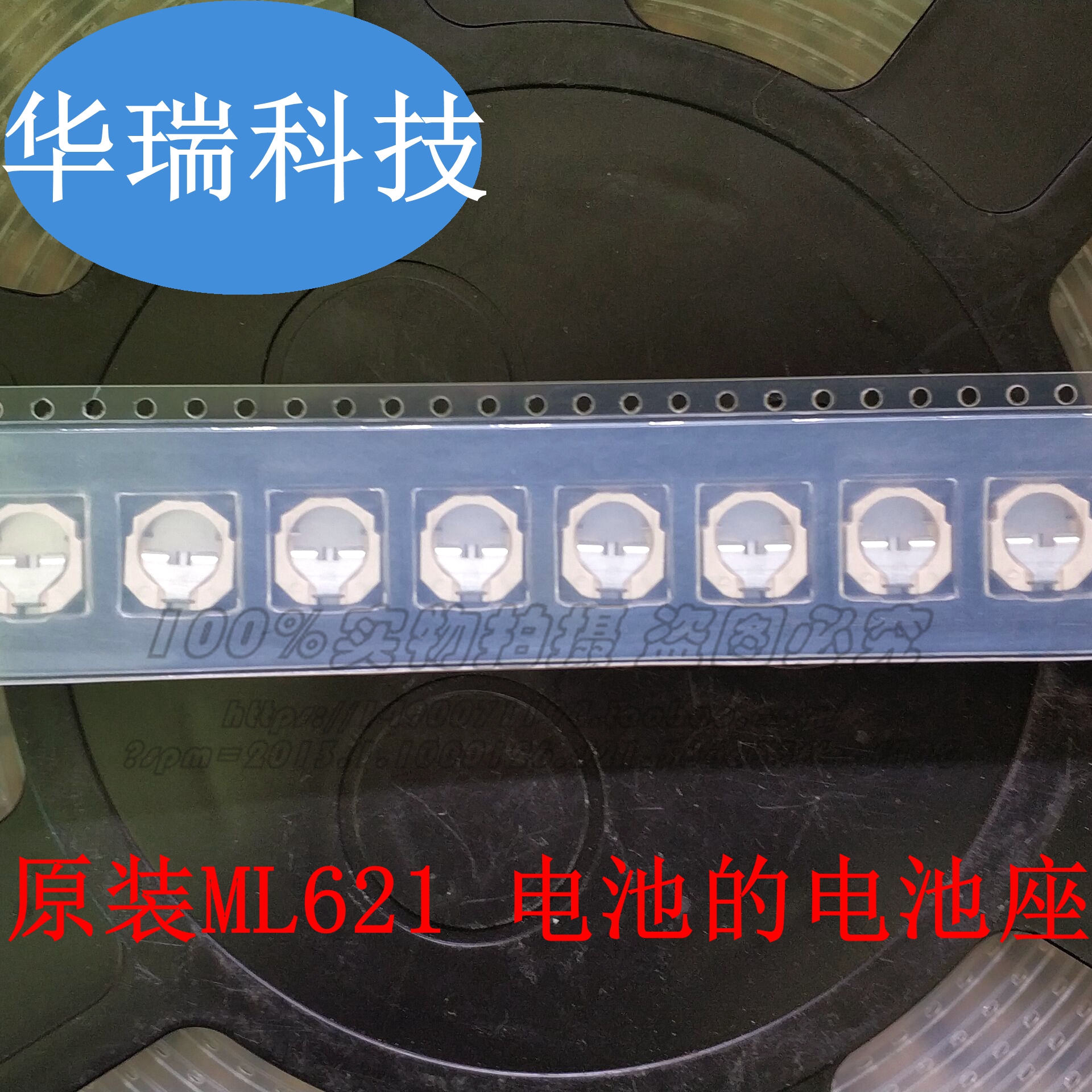 原装FDK富士通ML621-TZ1纽扣锂电池：守护机床记忆的秘密武器