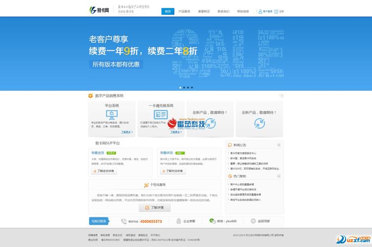 qq卡盟网,一站式虚拟充值服务引领潮流