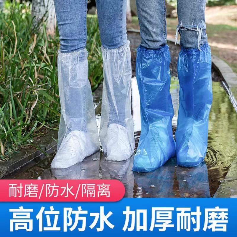 雨季必备神器！一次性雨鞋鞋套，轻松应对突如其来的雨天️!