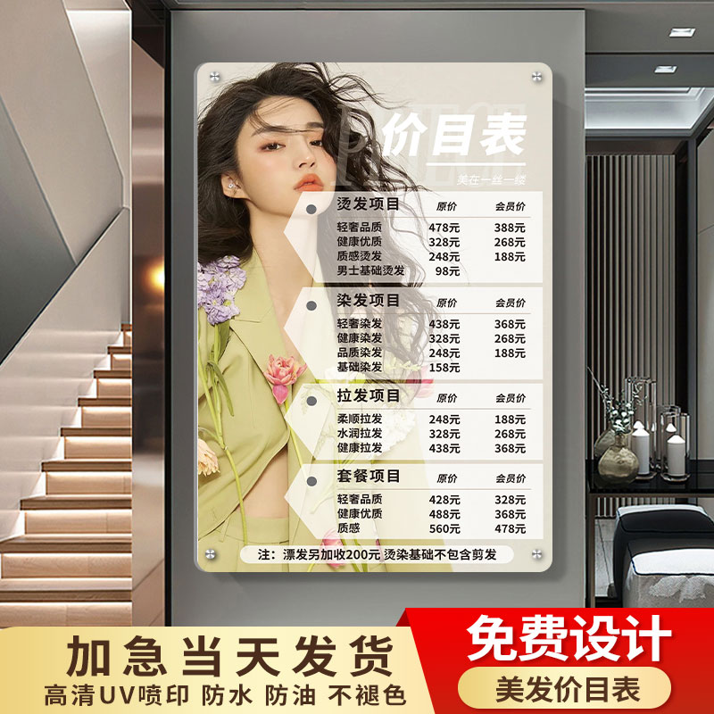 北京妇幼保健院人流价格表，绝绝子的良心推荐，小白必看！