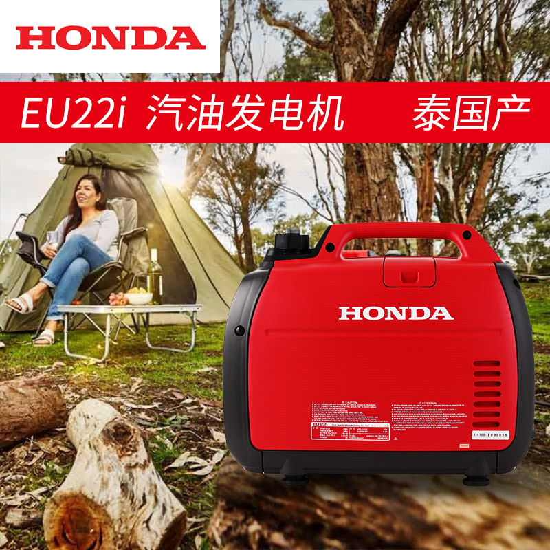 进口超静音汽油发电机：家庭户外必备神器，轻松解决用电烦恼！️