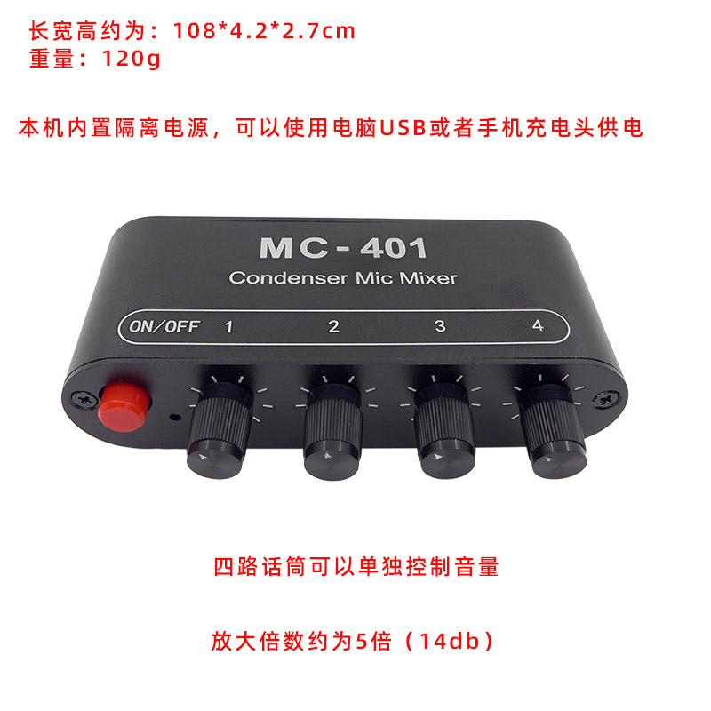话筒扩展器混音器乐器麦克风集线器：6路 vs 12路，谁才是舞台王者？