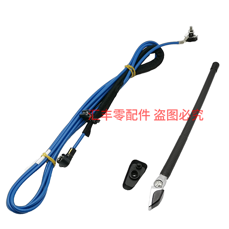 福特全顺&amp;江铃特顺专用天线收放机线，让驾驶更享受