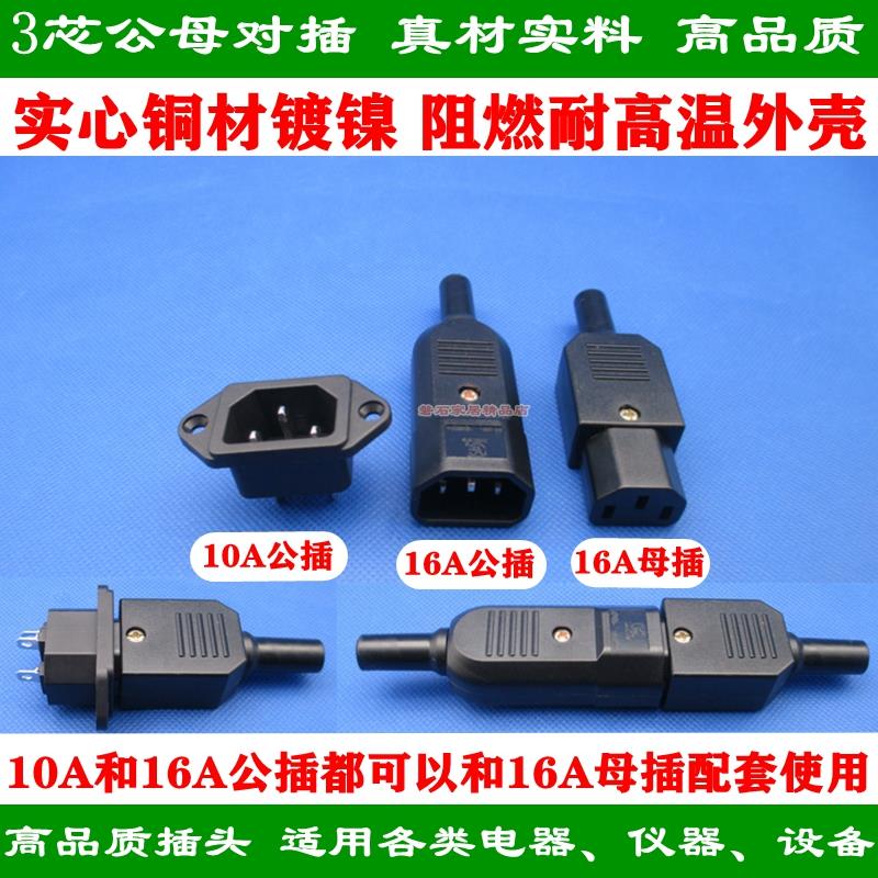 电饭锅插头是圆柱形怎么办？宝藏解决指南，手把手教你搞定！
