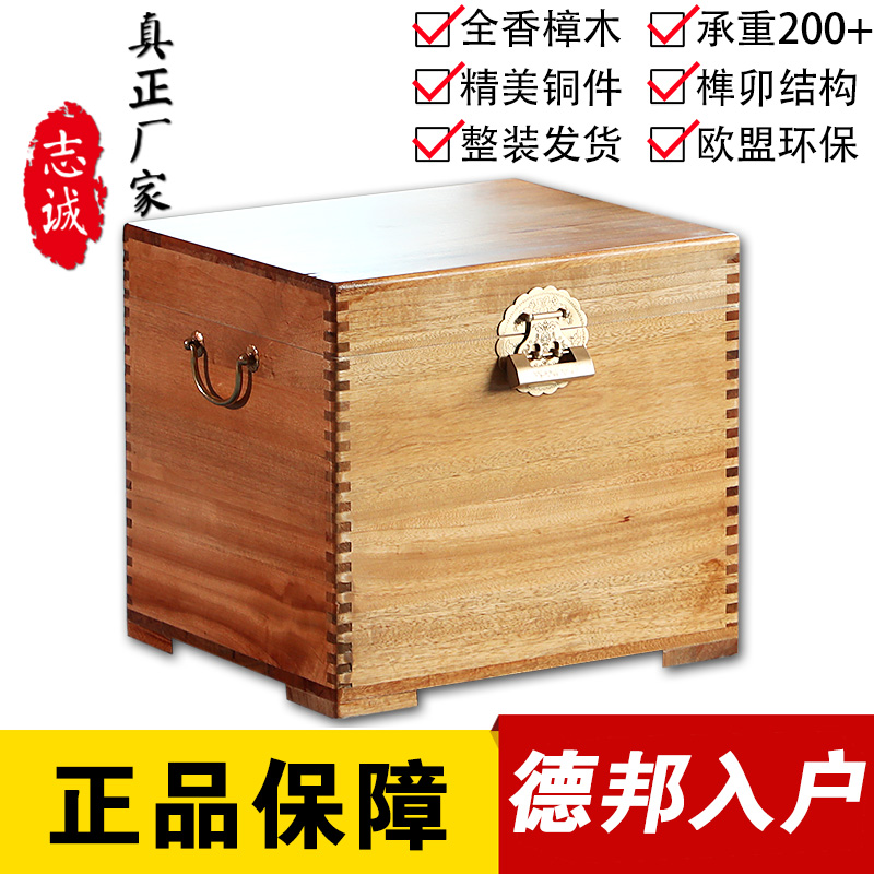 六面整板老香樟木箱子：传承百年婚嫁文化的艺术珍品
