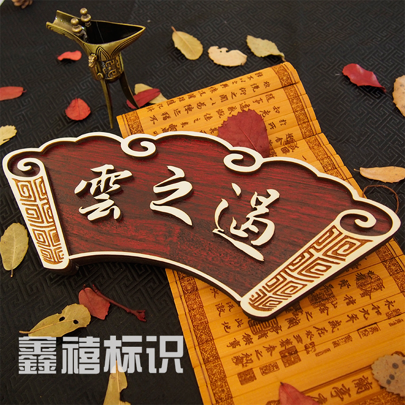 复古风潮来袭！仿古实木牌坊&amp;防腐木门楼，打造专属景区标识新风尚