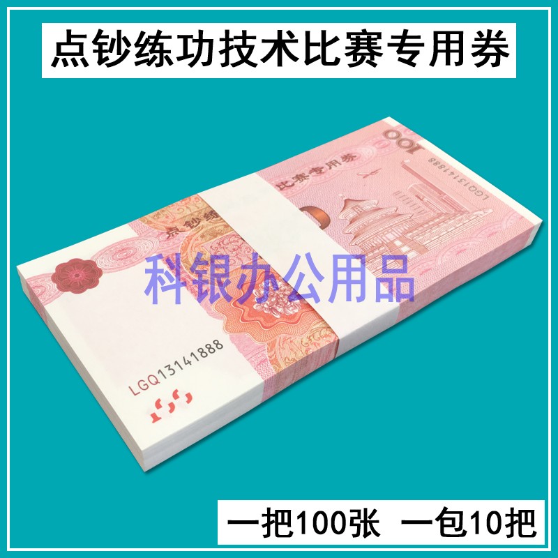 全新绝品1993年五年期500元国库券：穿越时光的金融珍藏
