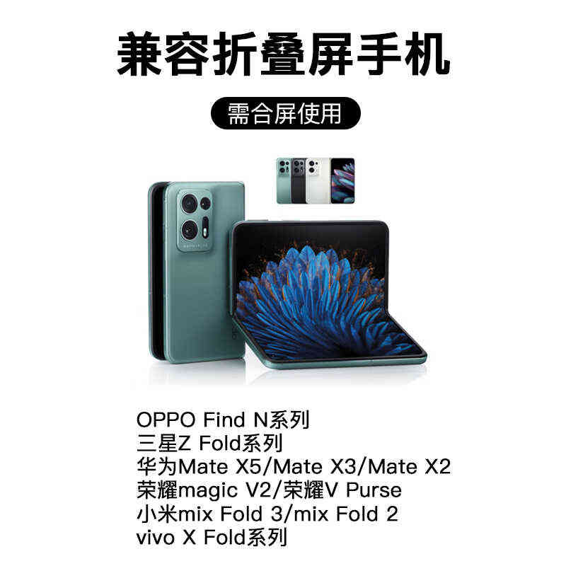折叠屏手机支架+电动车自行车骑行拍摄导航架大摄像头防震2025新款，解锁骑行新姿势！
