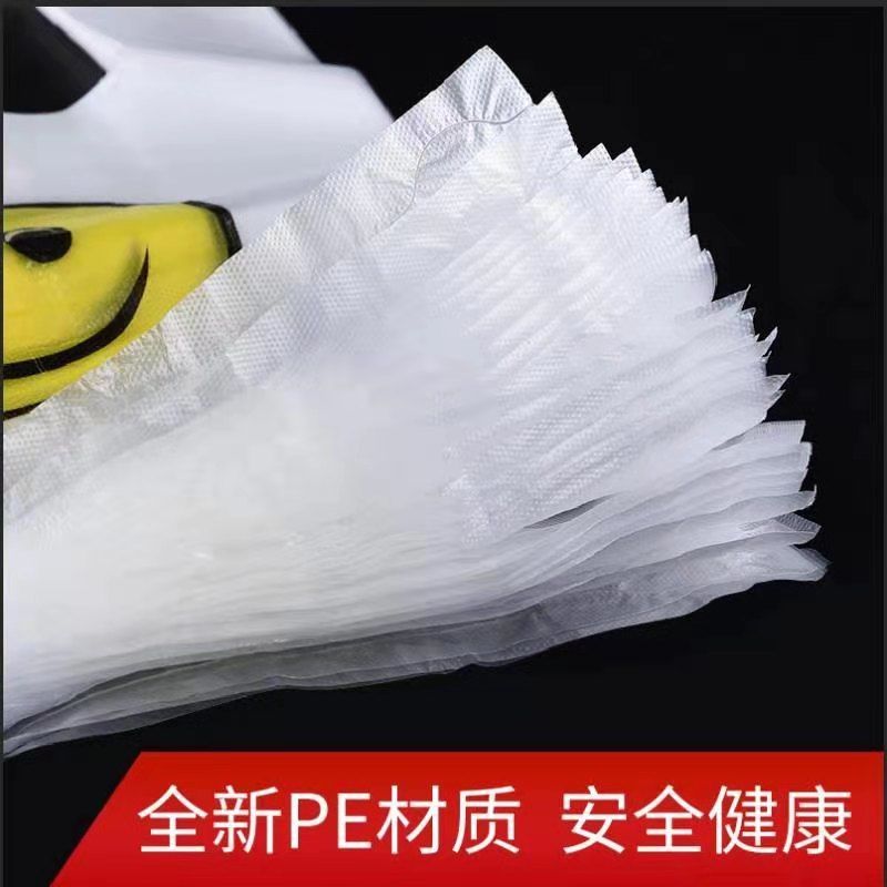 40*60cm白色笑脸袋：包装界的颜值担当，你值得拥有！