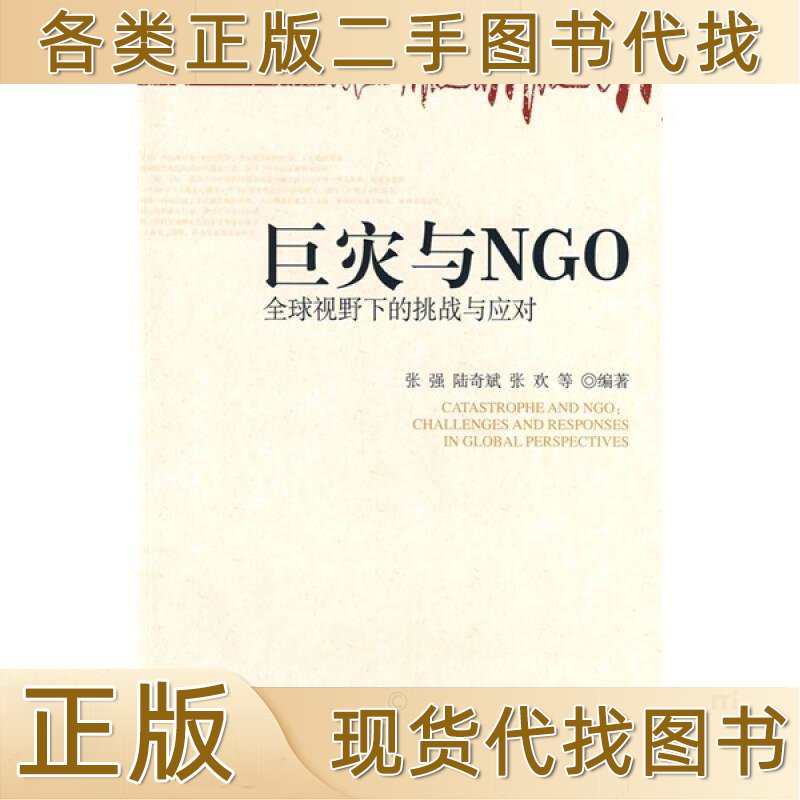 苏宁易购最新动态：新零售转型下的电商巨头如何应对挑战？