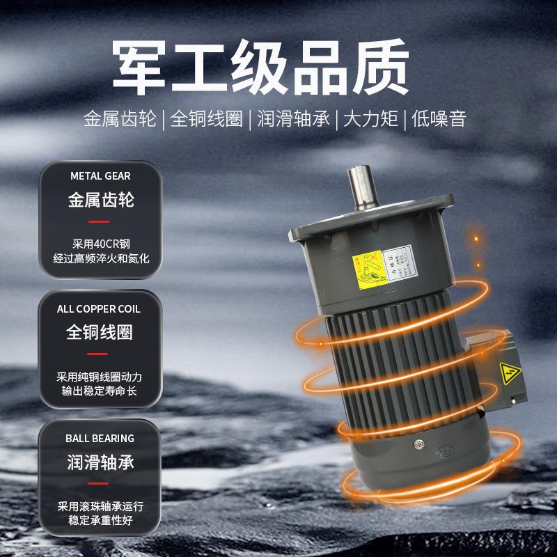 工业新宠：卧式立式齿轮减速电机，防爆调速变频刹车小金刚减速机，高效安全的选择！