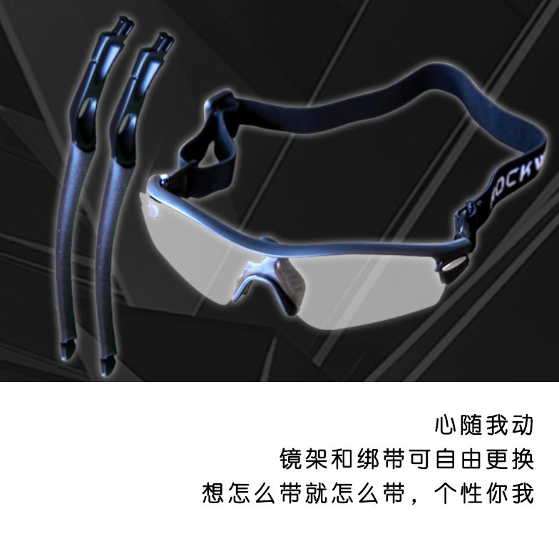 旱地冰球护目镜：Floorball防雾透气的秘密武器，训练比赛必备！