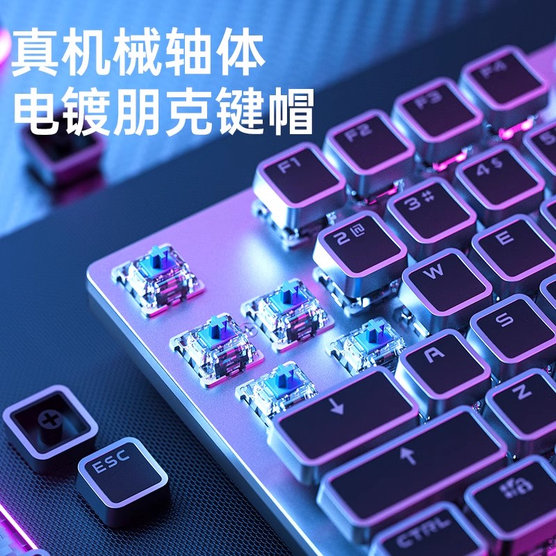 机械键盘鼠标套装+游戏吃鸡笔记本电脑=电竞达人必备神器？