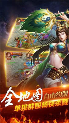 屠神归来手游官网版