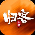 黑客游戏