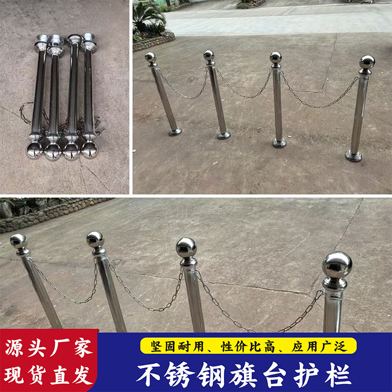 不锈钢旗台围栏：守护国旗尊严，定制专属荣耀！