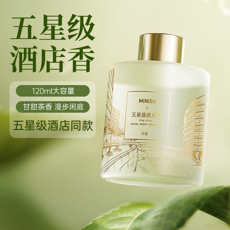白茶香薰：让家的每个角落都弥漫着清新高雅的香气✨
