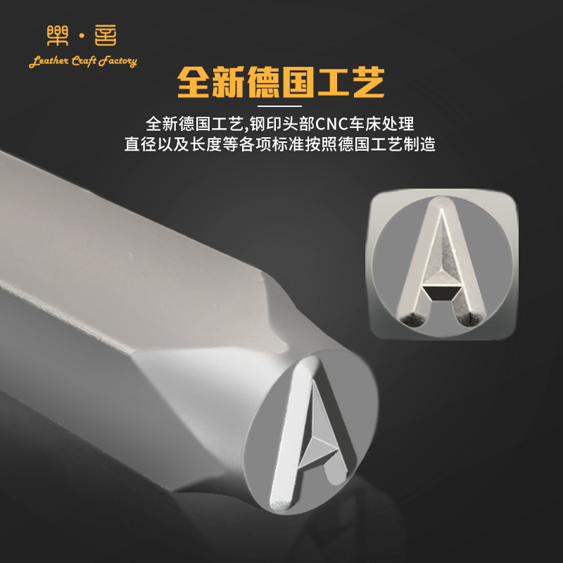 钢字码冲子0-10mm：精准标记，高效生产必备神器！️