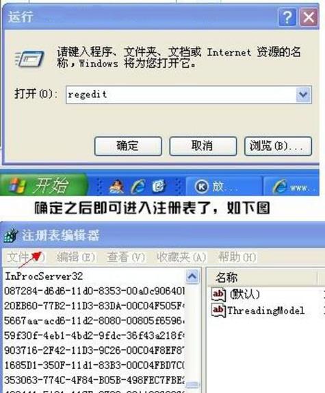 如何查看windows是否激活,如何查看Windows是否激活