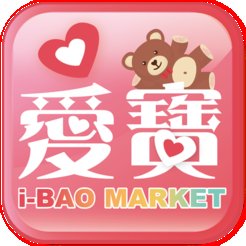 爱宝商城