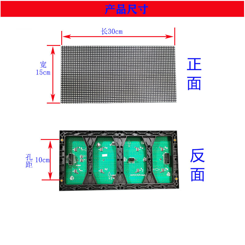 停车场神器！智能LED显示屏+地感+遥控，车位管理so easy！