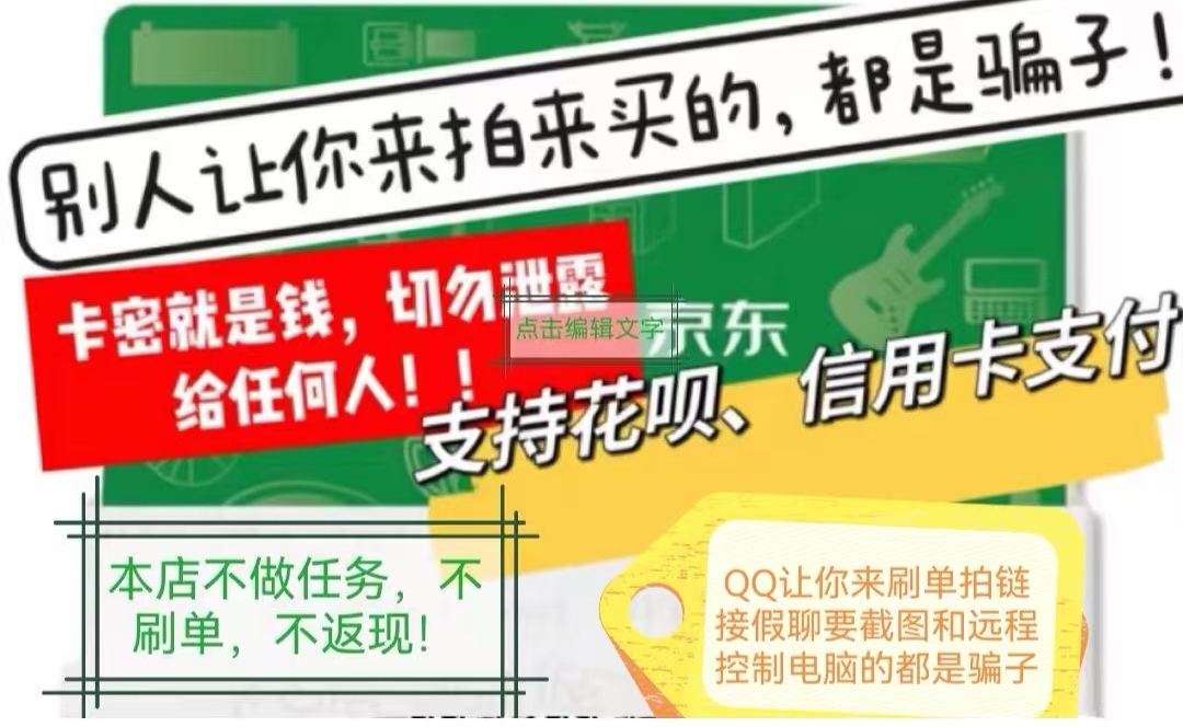 花呗利息12期1万块？手把手教你算清楚，搞钱必看！