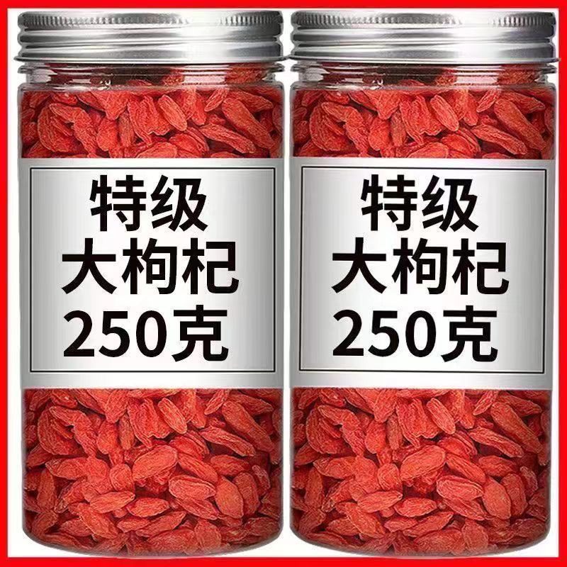 七丹三七红景天枸杞酒真香！熬夜党必备！36度酒精怎么喝都不上头？！