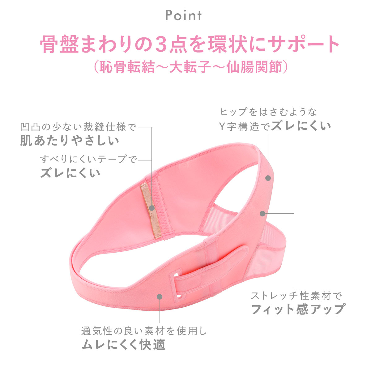 华歌尔Wacoal大码托腹带：孕妈必备神器，撑起你的孕期与产后生活